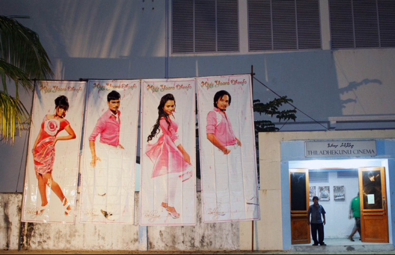 ކުޅުދުއްފުށީ ތިލަދެކުނު ސިނަމާގައި 2012 ގައި އެޅުވި ފިލްމެއްގެ ޕޯސްޓަރު ހަރުކޮށްފައި. ފޮޓޯ: ކުޅުދުއްފުށި ލައިވް