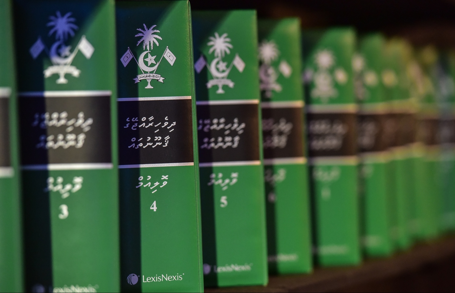 ގާނޫނުތައް ހިމެނޭ ފޮތްތަކެއް --- ފޮޓޯ/މިހާރު