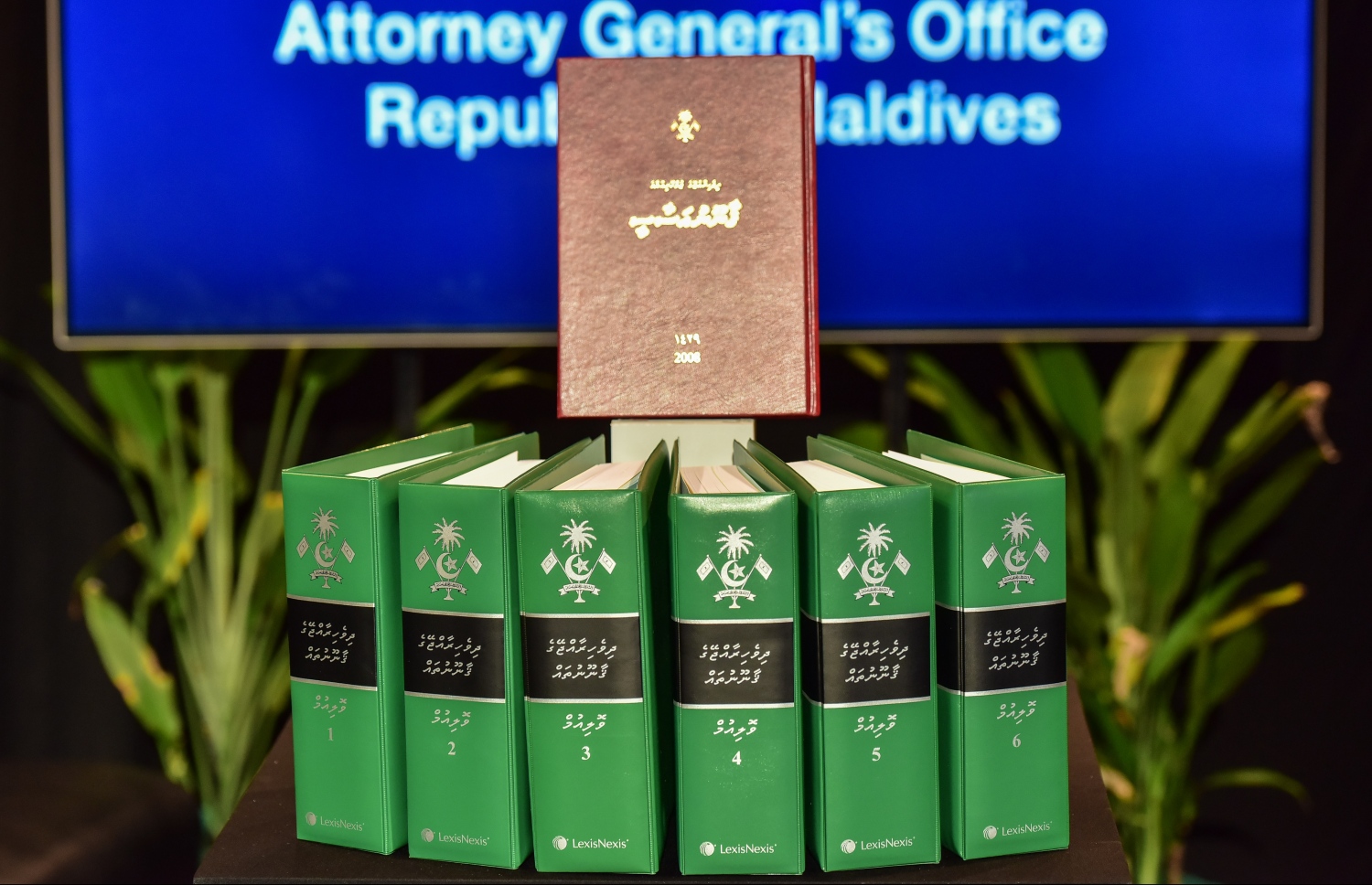 ރާއްޖޭގެ ގާނޫނުތައް --- ފޮޓޯ/މިހާރު