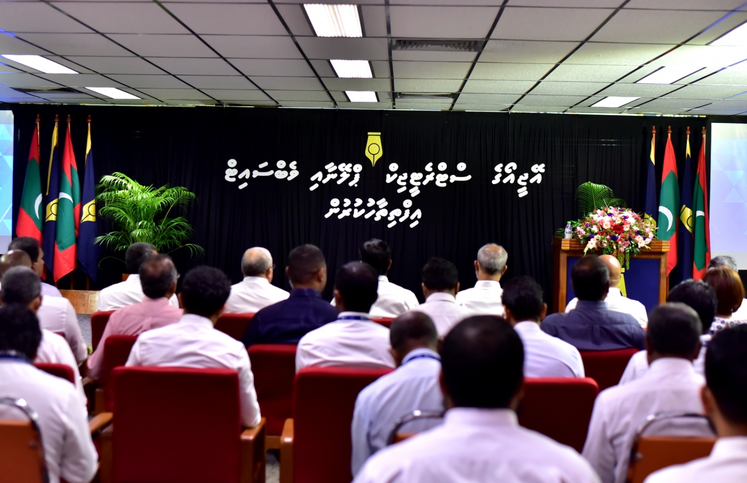 މާލެ: ޑިސެމްބަރު 14، 2016- އޮޑިޓް އޮފީހުގެ ސްޓްރެޓީޖިކް ޕްލޭން އަދި އާ ވެބްސައިޓް އިފްތިތާހު ކުރުމުގެ ޖަލްސާ.---ފޮޓޯ: ހުސެއިން ޝަޔާހް/މިހާރު