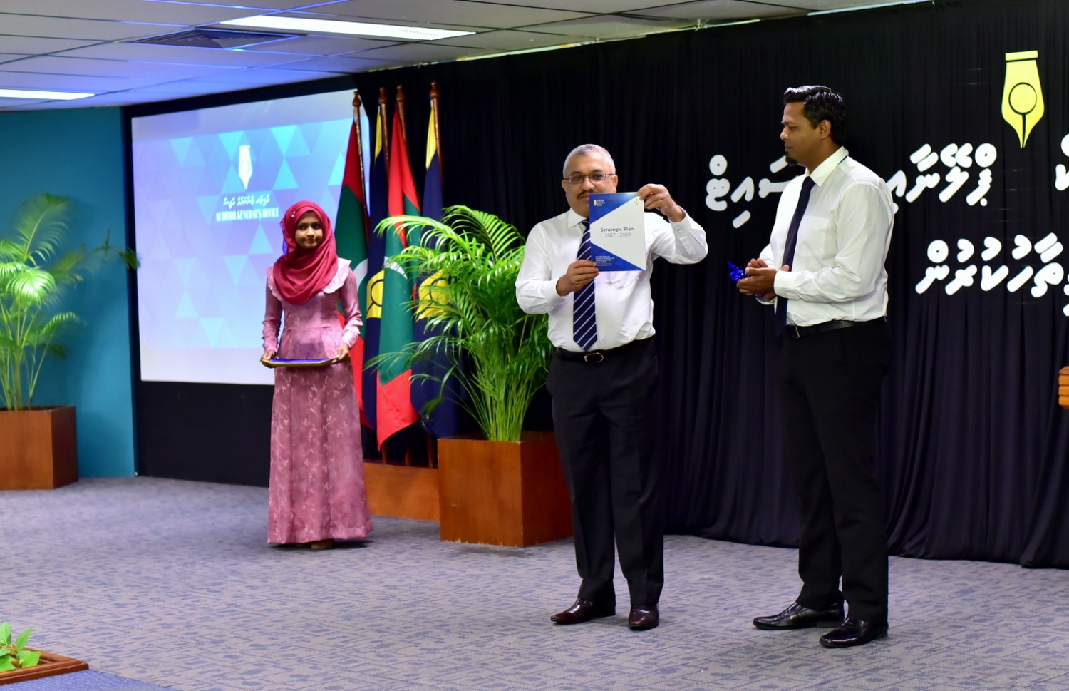 އޮޑިޓް އޮފީހުގެ ސްޓްރެޓީޖިކް ޕްލޭނާއި އާ ވެބްސައިޓް އިފްތިތާހު ކުރުން