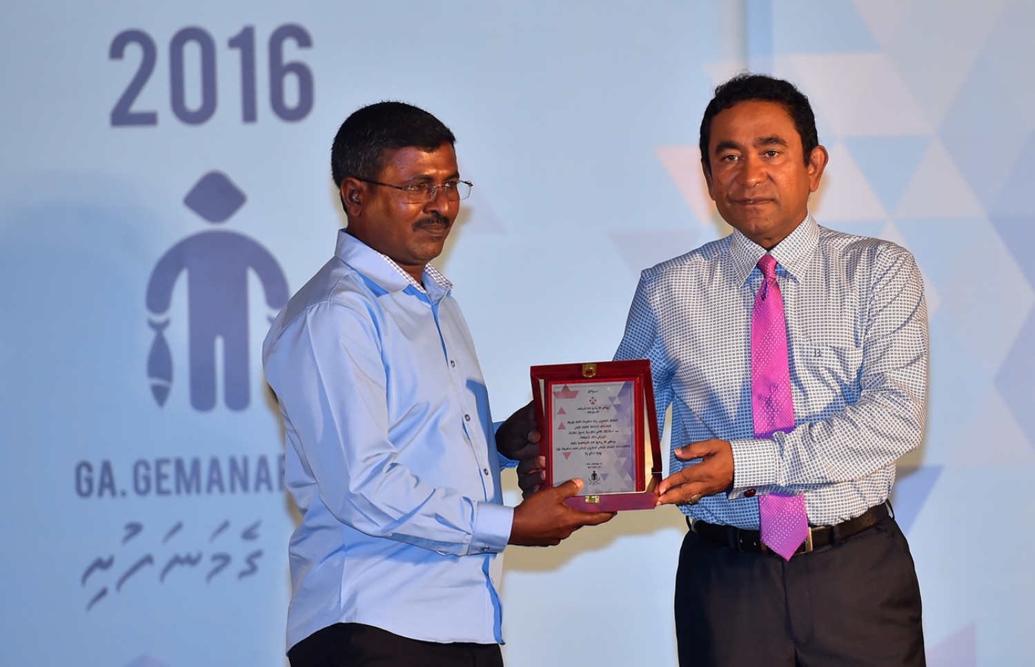 ގއ. ގެމަނަފުށި: ޑިސެމްބަރު 13، 2016- މި އަހަރުގެ މަސްވެރިންގެ ދުވަހުގެ މުނާސަބަތުގައި ބޭއްވި ރަސްމީ ޖަލްސާގެ ތެރެއިން.---ފޮޓޯ: ރައީސް އޮފީސް