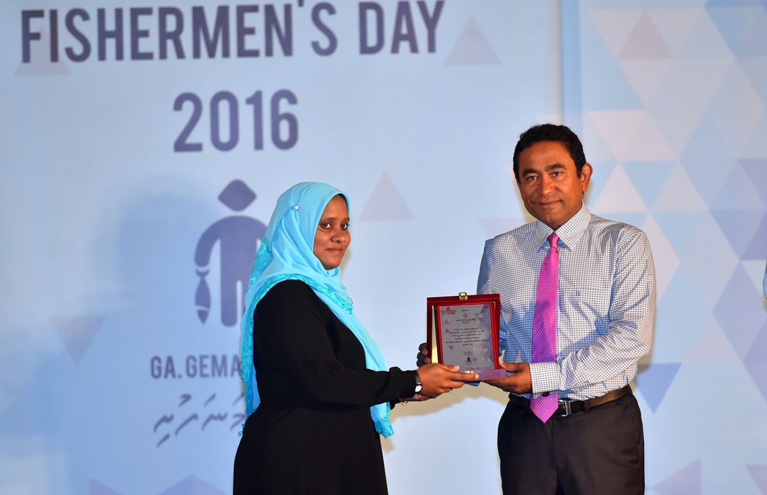 ގއ. ގެމަނަފުށި: ޑިސެމްބަރު 13، 2016- މި އަހަރުގެ މަސްވެރިންގެ ދުވަސް ފާހަގަކުރުމަށް ބޭއްވި ޖަލްސާގައި،  ރައީސް ޔާމީން ހަނދާނީ ފިލައެއް ދެއްވަނީ.-- ފޮޓޯ: ރައީސް އޮފީސް