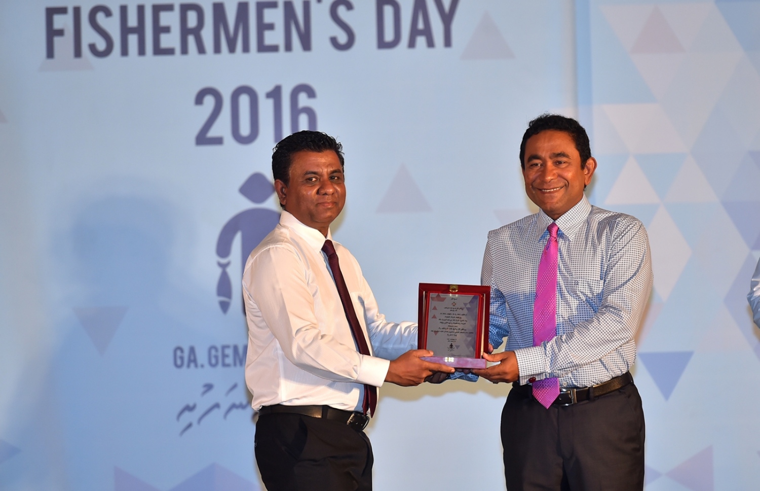 ގއ. ގެމަނަފުށި: ޑިސެމްބަރު 13، 2016- މި އަހަރުގެ މަސްވެރިންގެ ދުވަސް ފާހަގަކުރުމަށް ބޭއްވި ޖަލްސާގައި، މިފްކޯއާ ހަނދާނީ ލިޔުން ހަވާލުކޮށްދެއްވަނީ.-- ފޮޓޯ: ރައީސް އޮފީސް