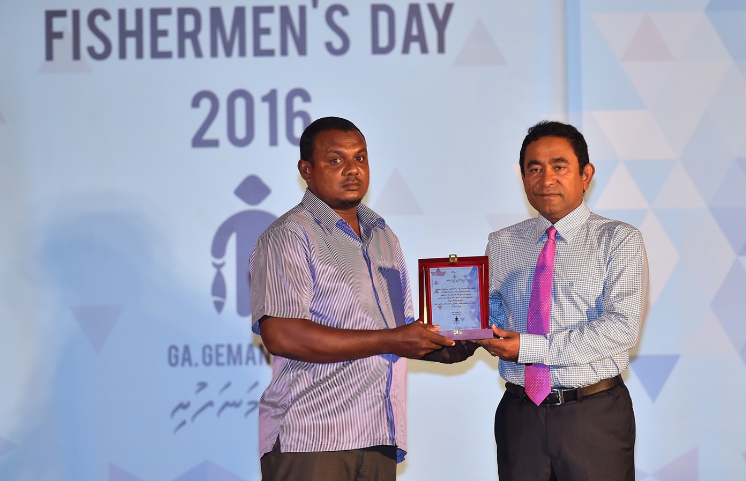 ގއ. ގެމަނަފުށި: ޑިސެމްބަރު 13، 2016- މަސްވެރިންގެ ދުވަސް ފާހަގަކުރަން ޖަލްސާގައި މަސްވެރިކަމުގެ ދާއިރާގައި ހަރަކާތްތެރިވާ ބޭފުޅަކަށް ރައީސް ޔާމީން ހަނދާނީ ފިލައެއް ދެއްވަނީ.-- ފޮޓޯ: ރައީސް އޮފީސް