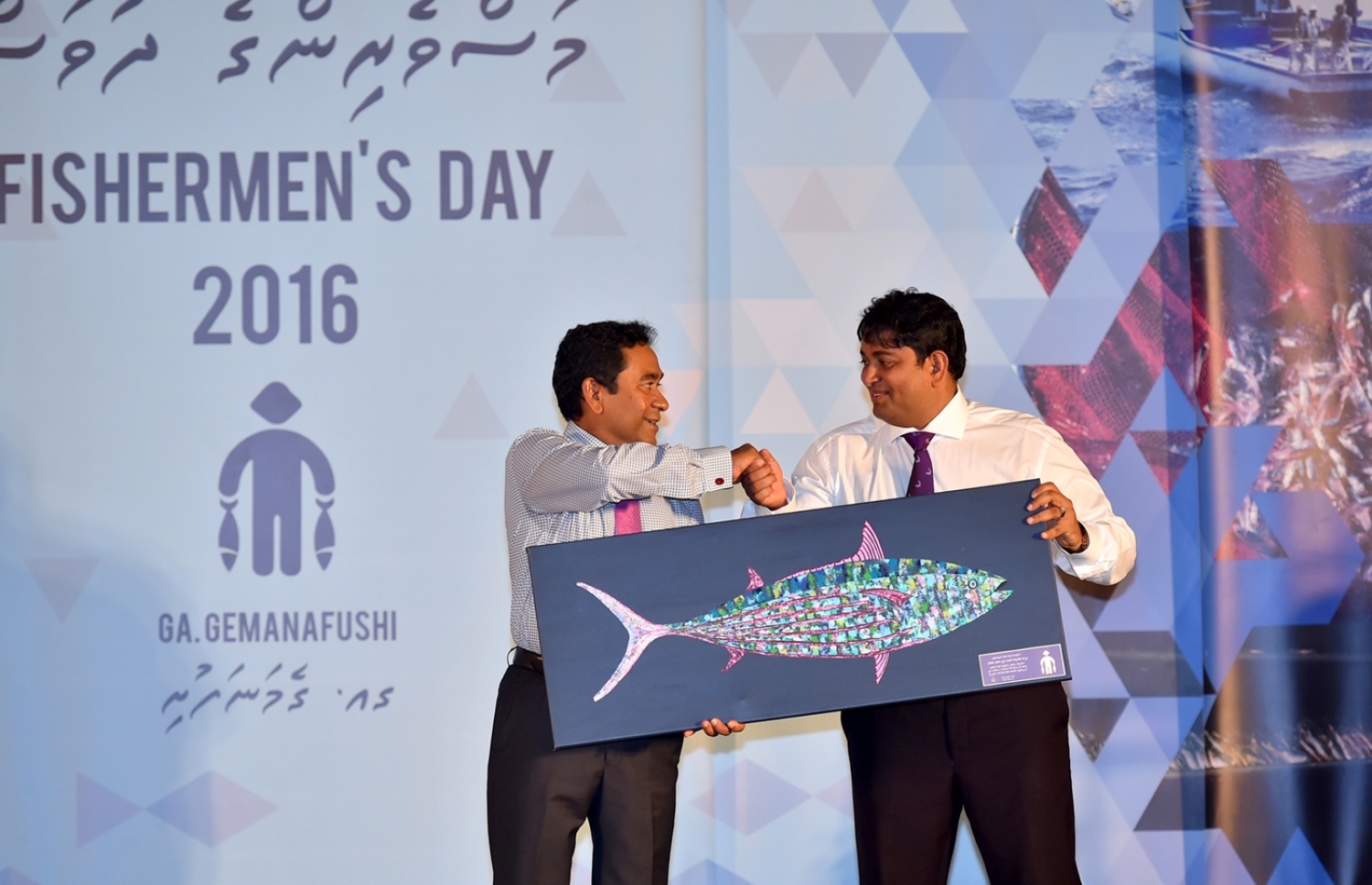 މަސްވެރިންގެ ދުވަހުގެ ޖަލްސާ