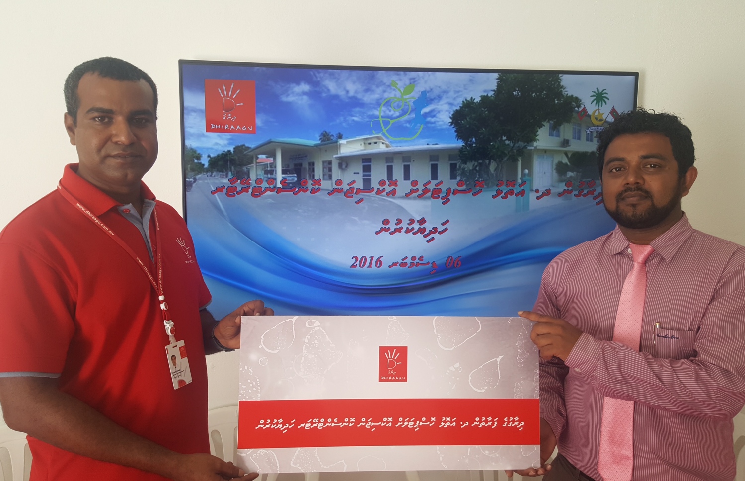 ދިރާގުން އޮކްސިޖަން ކޮންސެންޓްރޭޓަރެއް ހަދިޔާކުރި ކަމުގެ ލިޔުމުގައި ދ. އަތޮޅު ހޮސްޕިޓަލުގެ ފަރާތުން ހަވާލުވަނީ.-- ފޮޓޯ: ދިރާގު