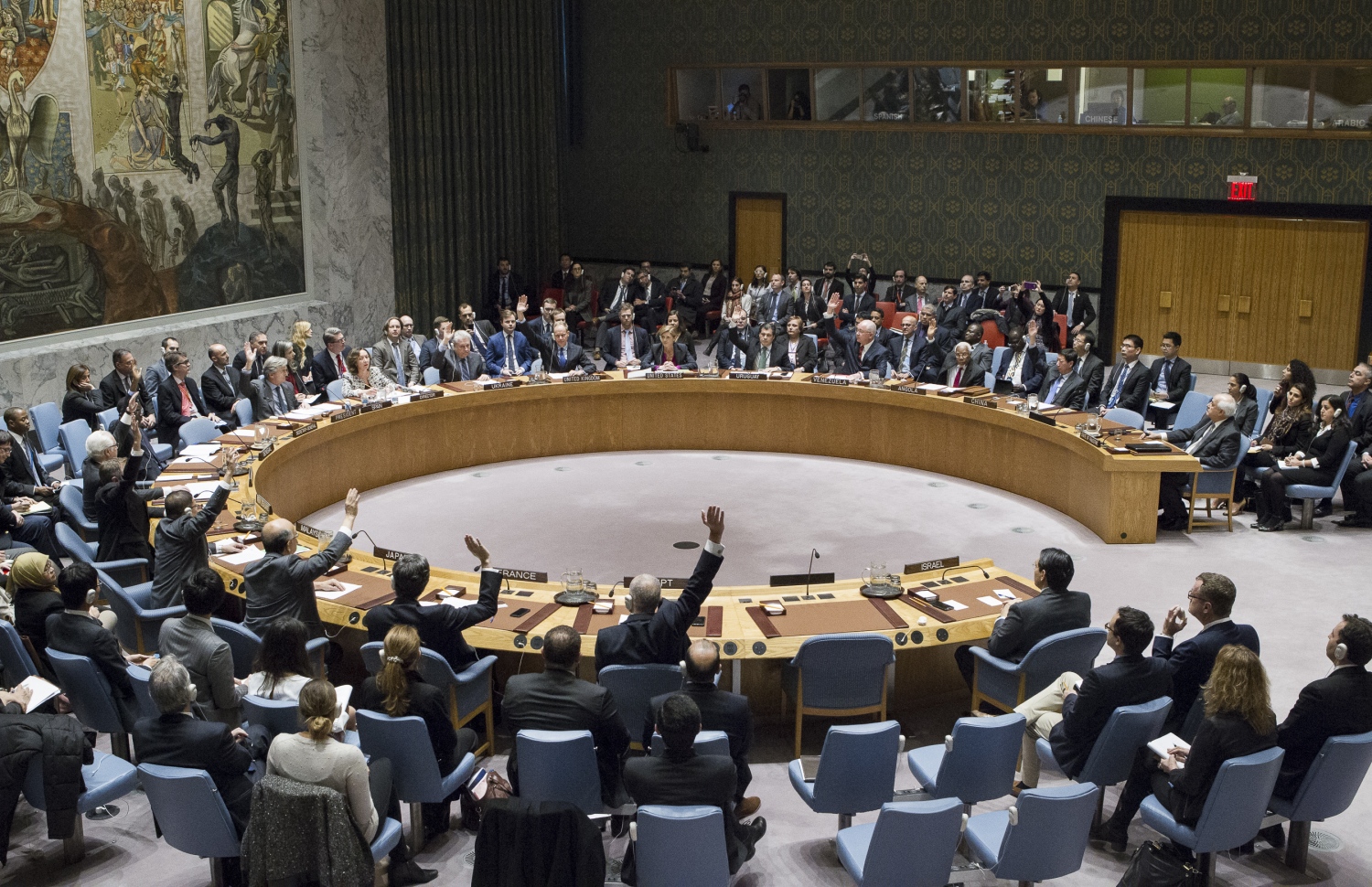 އދ.ގެ ސަލާމަތީ މަޖިލިސް