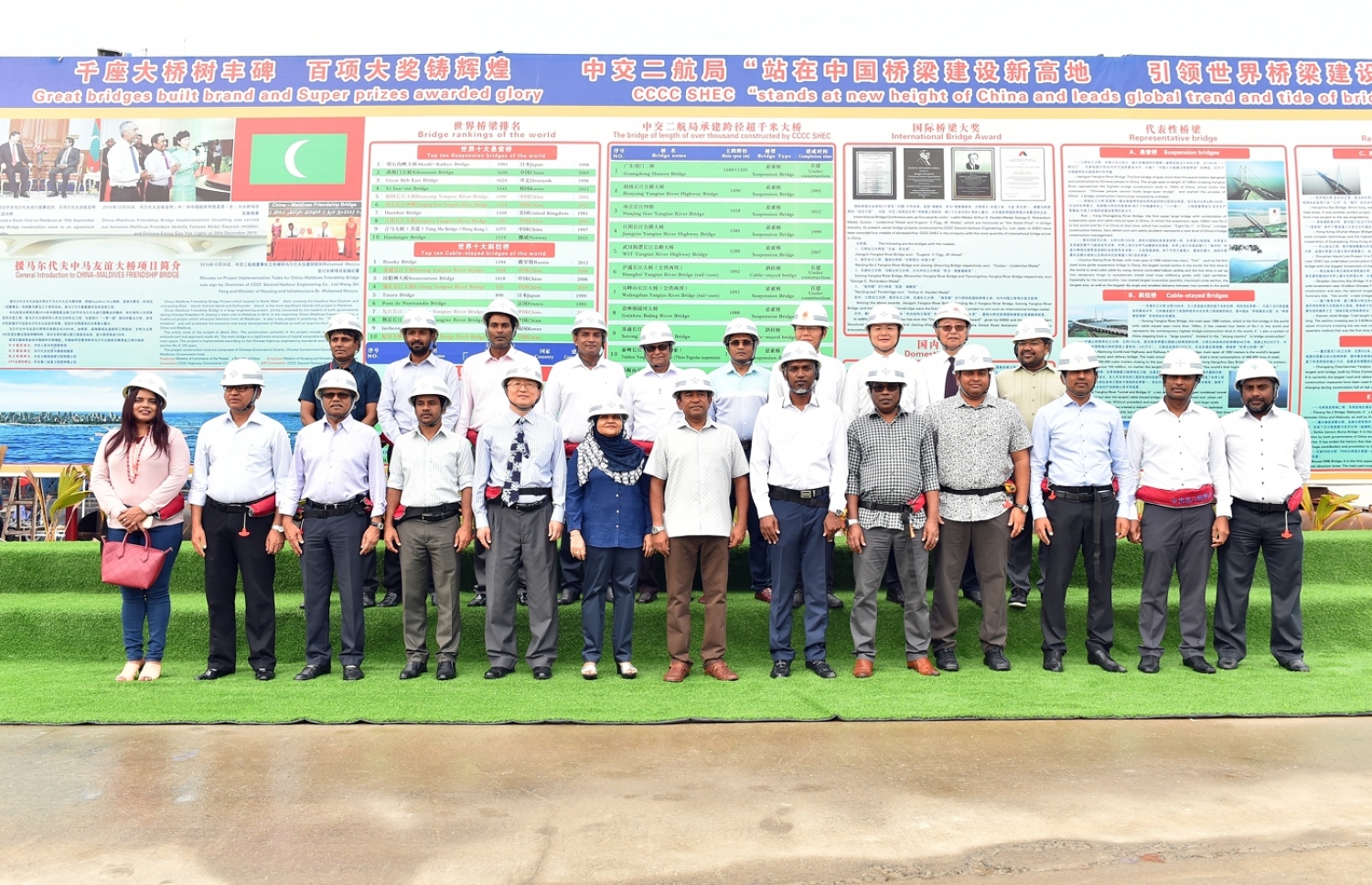 މާލެ: ޑިސެމްބަރު 28، 2016: ހުޅުލެ އާއި މާލެއާ ދެމެދު އަޅާ ބްރިޖުގެ މަސައްކަތް ކުރަމުން އަންނަ ސަރަހައްދަށް ރައީސް އަބްދުﷲ ޔާމީންގެ ދެކަނބަލުންނާއި ބައެއް ވަޒީރުންނާއި އަދި ޗައިނާގެ ސީސީސީސީ ކުންފުނީގެ އިސް ބޭފުޅުން ވަޑައިގެން، ފޮޓޯއަކަށް ހުއްޓިގެން.-- ފޮޓޯ: ރައީސް އޮފީސް