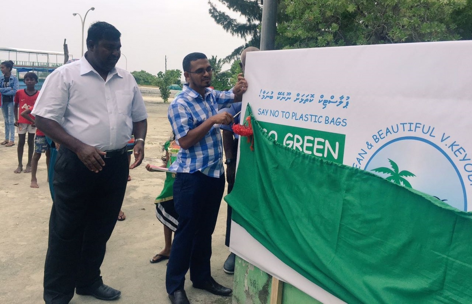 ކެޔޮދޫގައި ޕްލާސްޓިކް ކޮތަޅު ބޭނުންކުރުން ހުއްޓާލަން ފެށުމުގެ ޕްރޮގްރާމް ފިނޭންސް މިނިސްޓަރު މުނައްވަރު އިފްތިތާހުކޮށްދެއްވަނީ. --ސޯޝަލްމީޑިއާ ފޮޓޯ: އަހްމަދު އަޖުވަދު