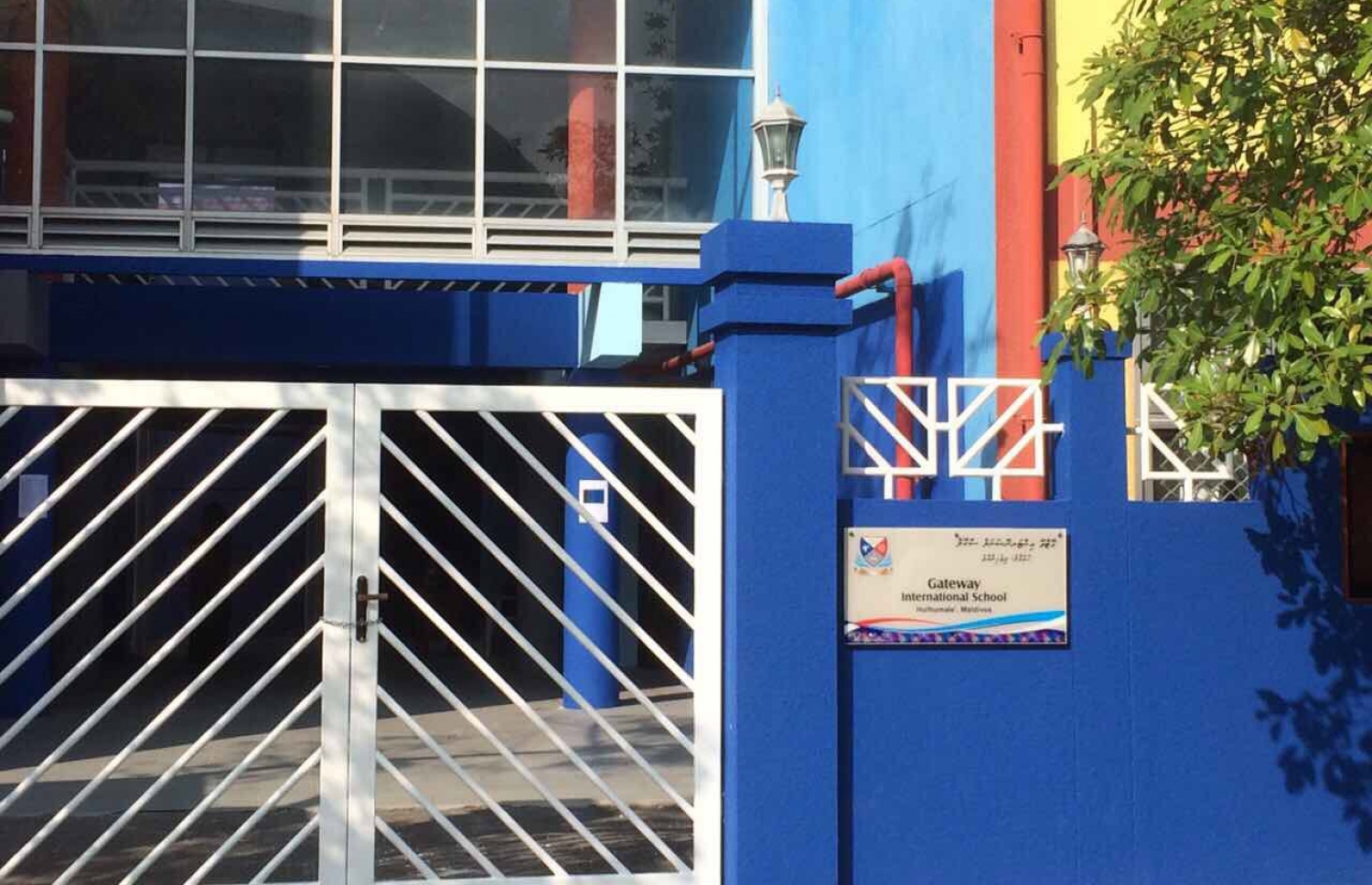 ގޭޓްވޭ އިންޓަނޭޝަނަލް ސްކޫލް: މި ސްކޫލް ހިންގުމުގެ ހުއްދަ ދިނުމުގައި މައްސަލައެެއް ނެތް ކަމަށް އޭސީސީން ވަނީ ފަހު ވަގުތު ބުނެފައި.--- ފޮޓޯ: ގޭޓްވޭ އިންޓަނޭޝަނަލް ސްކޫލް