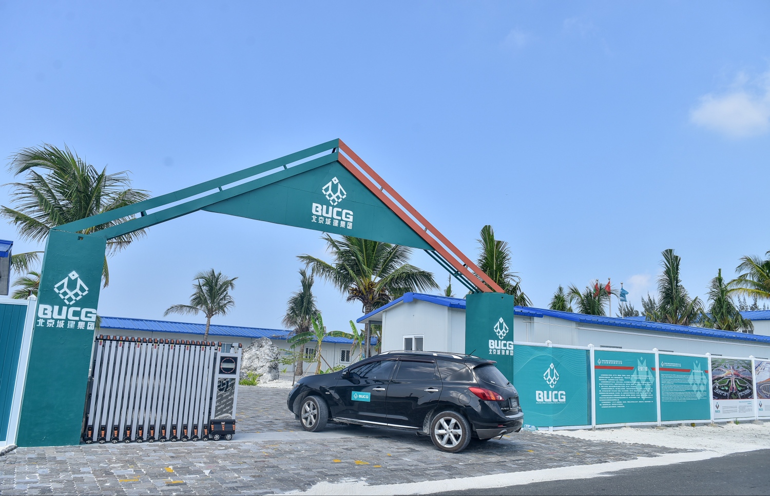 ބީޔޫސީޖީގެ މުވައްޒަފުން ތިބެން ހަދާފައިވާ ތަން: ރަންވޭގެ އަމަލީ މަސައްކަތަށް ބޭނުންވާ ގިނަ އަދަދެއްގެ ސާމާނު މި މަހުގެ ތެރޭގައި ރާއްޖެ ގެނެވޭނެ ކަމަށް އެ ކުންފުނިން ބުނޭ.-- ފޮޓޯ: ނިޝާން އަލީ/ މިހާރު