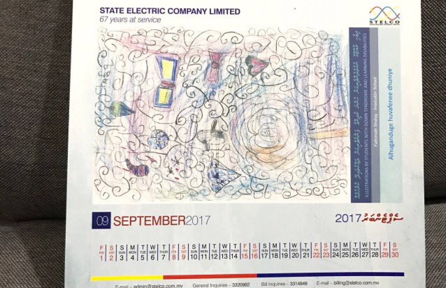 އިމާދުއްދީން ސްކޫލުގެ ހާއްސަ އެހީއަށް ބޭނުންވާ ދަރިވަރަކު ކުރަހާފައިވާ ކުރެހުމެއް، ސްޓެލްކޯގެ ކަލަންޑަރުގައި ހިމަނާފައިވާ-- ފޮޓޯ: ސްޓެލްކޯ