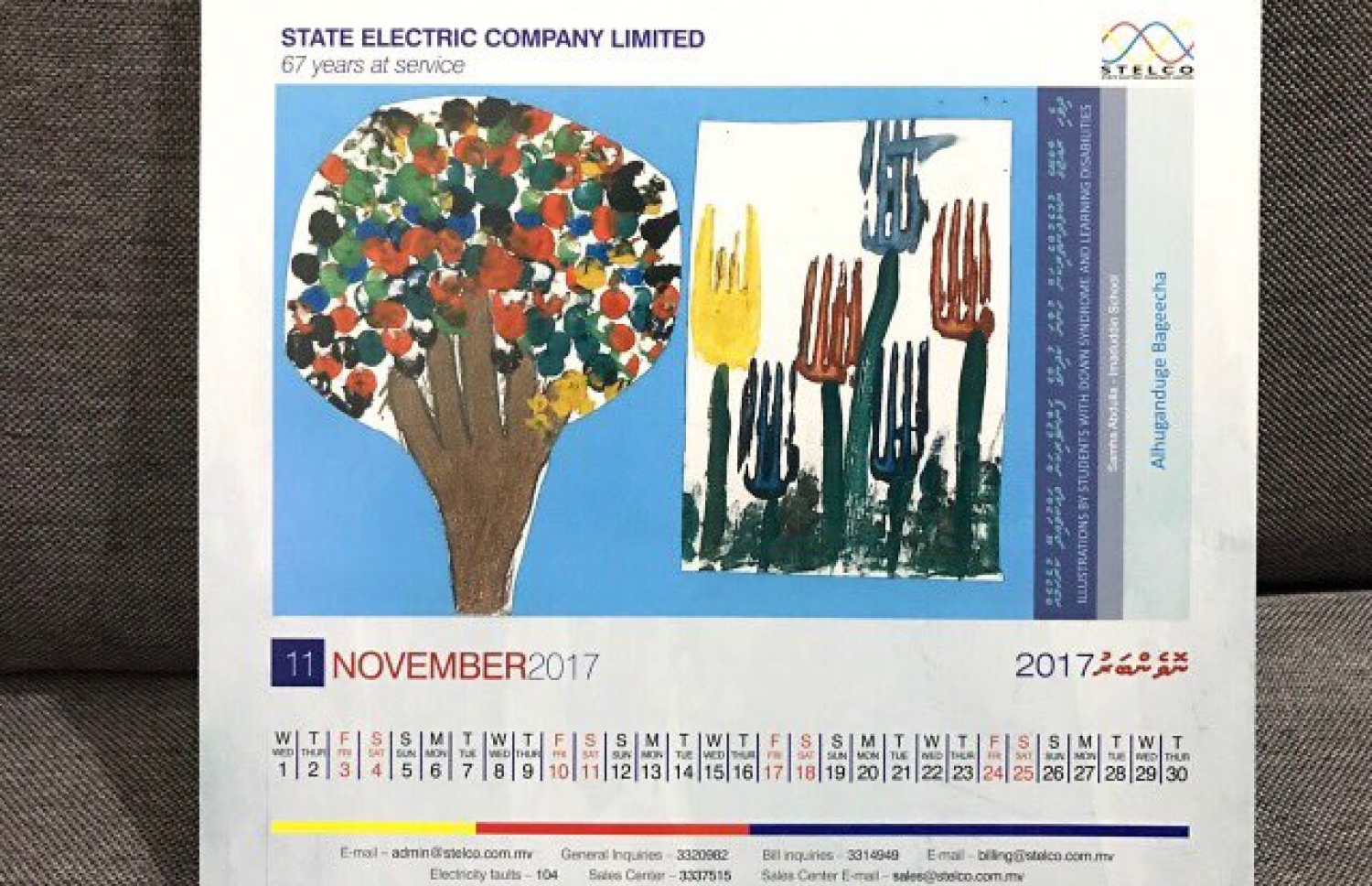 އިމާދުއްދީން ސްކޫލުގެ ހާއްސަ އެހީއަށް ބޭނުންވާ ދަރިވަރަކު ކުރަހާފައިވާ ކުރެހުމެއް، ސްޓެލްކޯގެ ކަލަންޑަރުގައި ހިމަނާފައިވާ-- ފޮޓޯ: ސްޓެލްކޯ