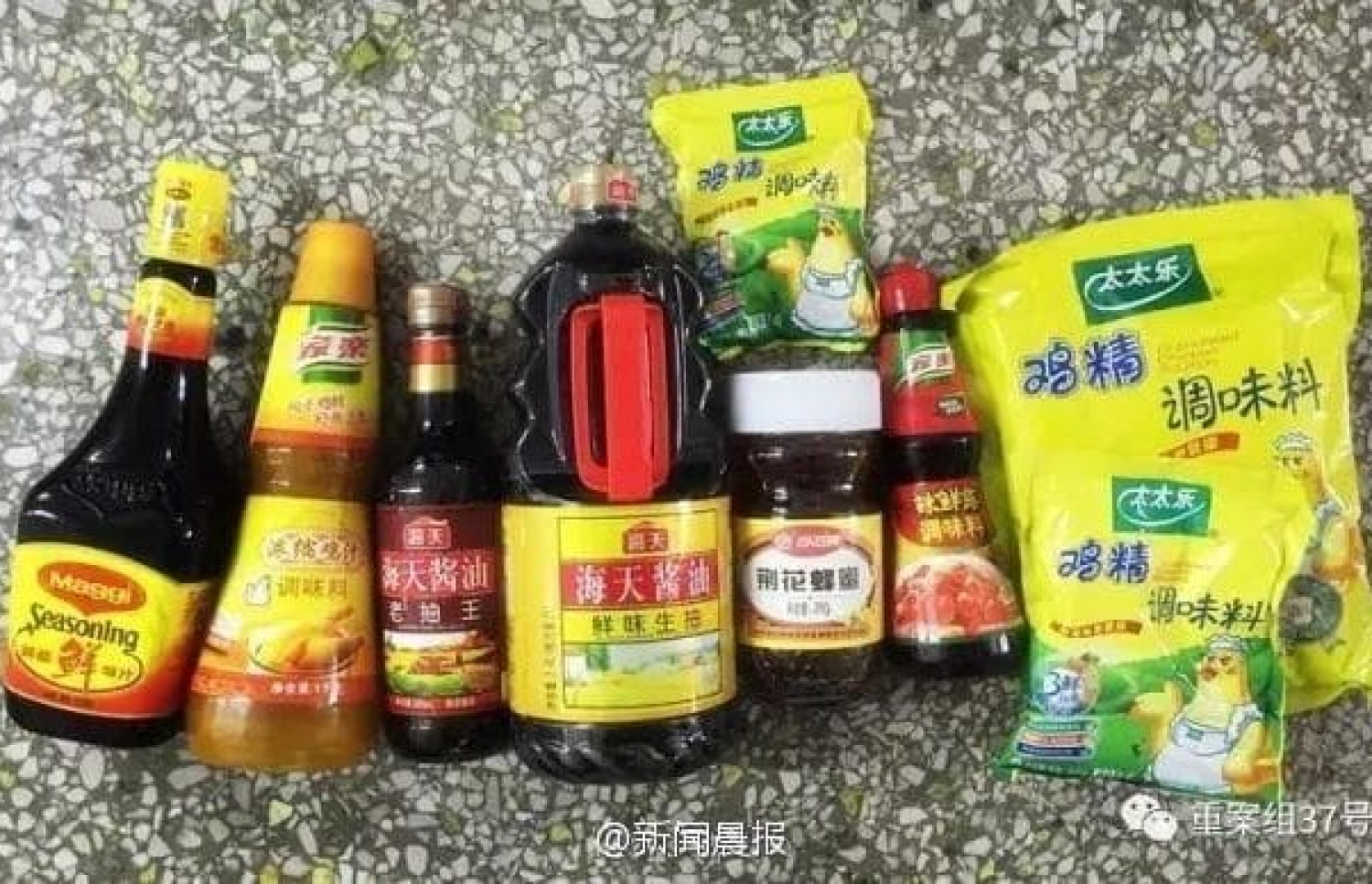 ކާނާގެ ރަހަ މީރުކުރަން އަޅާ ތަކެތީގެ ފޭކް އުފައްދާ ކުންފުންޏެއްގައި އުފައްދާފައި ހުރި ބައެއް ތަކެތި