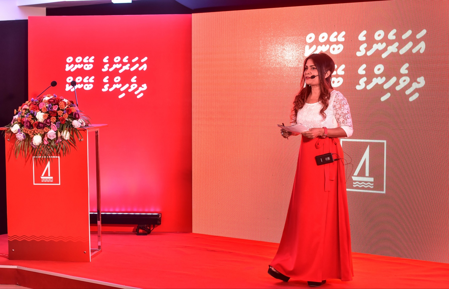 މާލެ، ޖެނުއަރީ 31، 2017- ބީއެމްއެލް އިން މި އަހަރުގެ ތެރޭގައި ކުރިއަށް ގެންދަން ނިންމާފައިވާ ކޮމިއުނިޓީ ކެމްޕޭން، "އަހަރެންގެ ބޭންކް" އިފްތިތާހު ކުރުމަށް ބޭއްވި ހަފުލާ، މަޝްހޫރު ޕްރެޒެންޓަރު މަރިޔަމް ވަހީދާ ހުށަހަޅައިދެނީ.-- ފޮޓޯ: ނިޝާން އަލީ/ މިހާރު