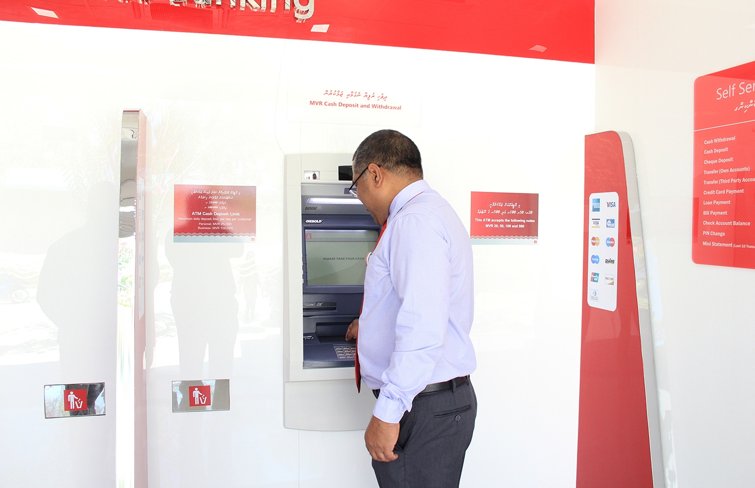 ބީއެމްއެލް އިން ފުވައްމުލަކުގައި ގާއިމްކޮށްފައިވާ ސެލްފް ސާވިސް އޭޓީއެމްގެ ހިދުމަތް، އެ ބޭންކުގެ ޑެޕިއުޓީ ސީއީއޯ ޝަރީފް މިއަދު ބޭނުންކުރައްވަނީ.-- ފޮޓޯ: ބީއެމްއެލް