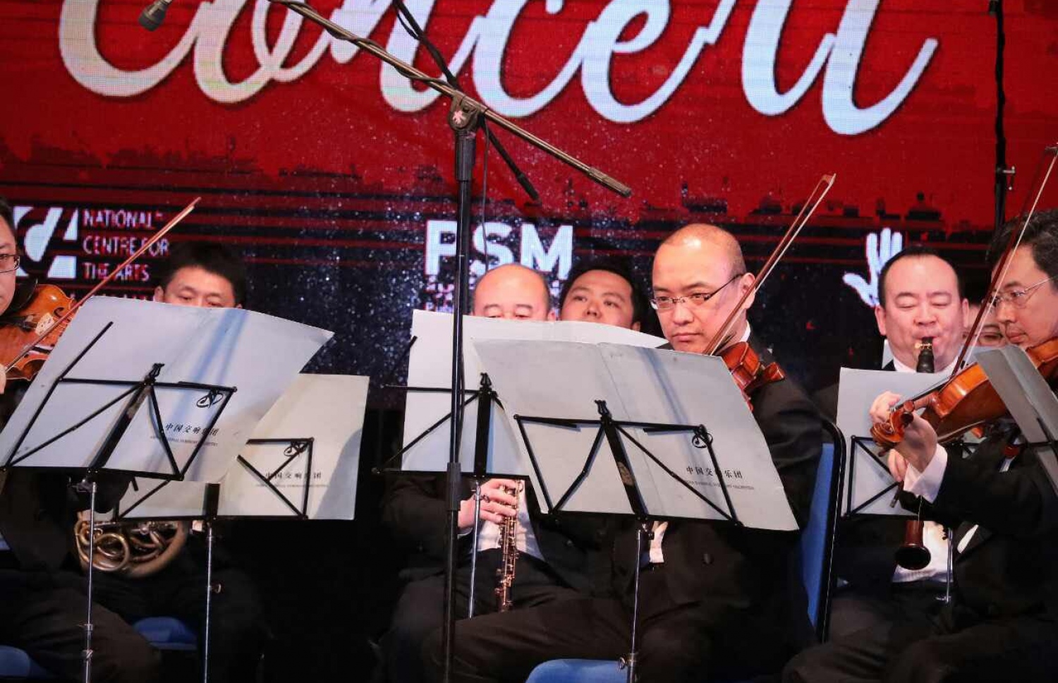 މާލެ: ފެބްރުއަރީ 7، 2017- ރާއްޖެ އާއި ޗައިނާއާ ދެމެދު ސިޔާސީ ގުޅުން ގާއިމްކުރިތާ 45 އަހަރު ފާހަގަކުރުމަށް ބޭއްވި ހަފްލާގައި ޗައިނާގެ އޮކެސްޓްރާ ބޭންޑުން ޝޯ އެއް ހުށަހަޅަނީ.-- ފޮޓޯ: ޔޫތު މިނިސްޓްރީ