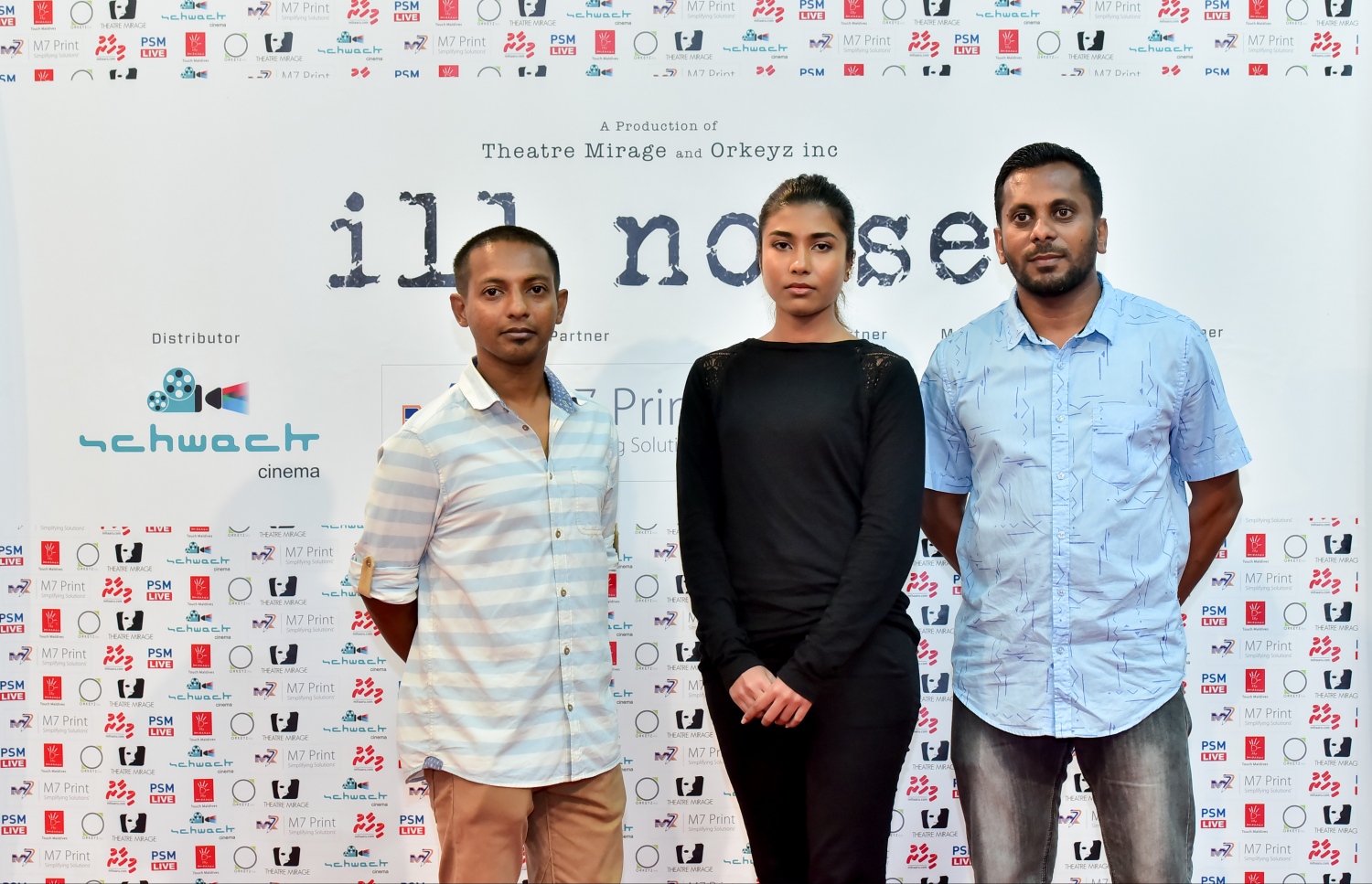 "އިލް ނޮައިސް" ގެ ޓްރެއިލާ އާއި ޕޯސްޓަރު ދައްކާލުމަށް ރޭގައި ބޭއްވި ހަފުލާގެ ތެރެއިން.---ފޮޓޯ: ނިޝާން އަލީ/މިހާރު