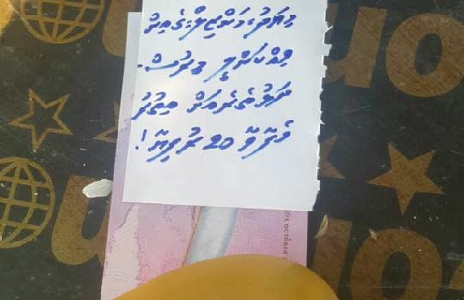 ވިއްކަން ބަހައްޓާފައި ހުރި މިރުސް ދަޅުގެ ތެރެއަށް އިތުރަށް ފައިސާ އަޅާފައި ހުރުމުން، އެ ފައިސާ އަނބުރާ ރައްދުކޮށްދިނުމަށް އެތަކެތި ވިއްކަން ބެހެއްޓި ތަނުގައި ބާއްވާފައި-- ފޮޓޯ/ ލޫކަސް ޖަލީލް