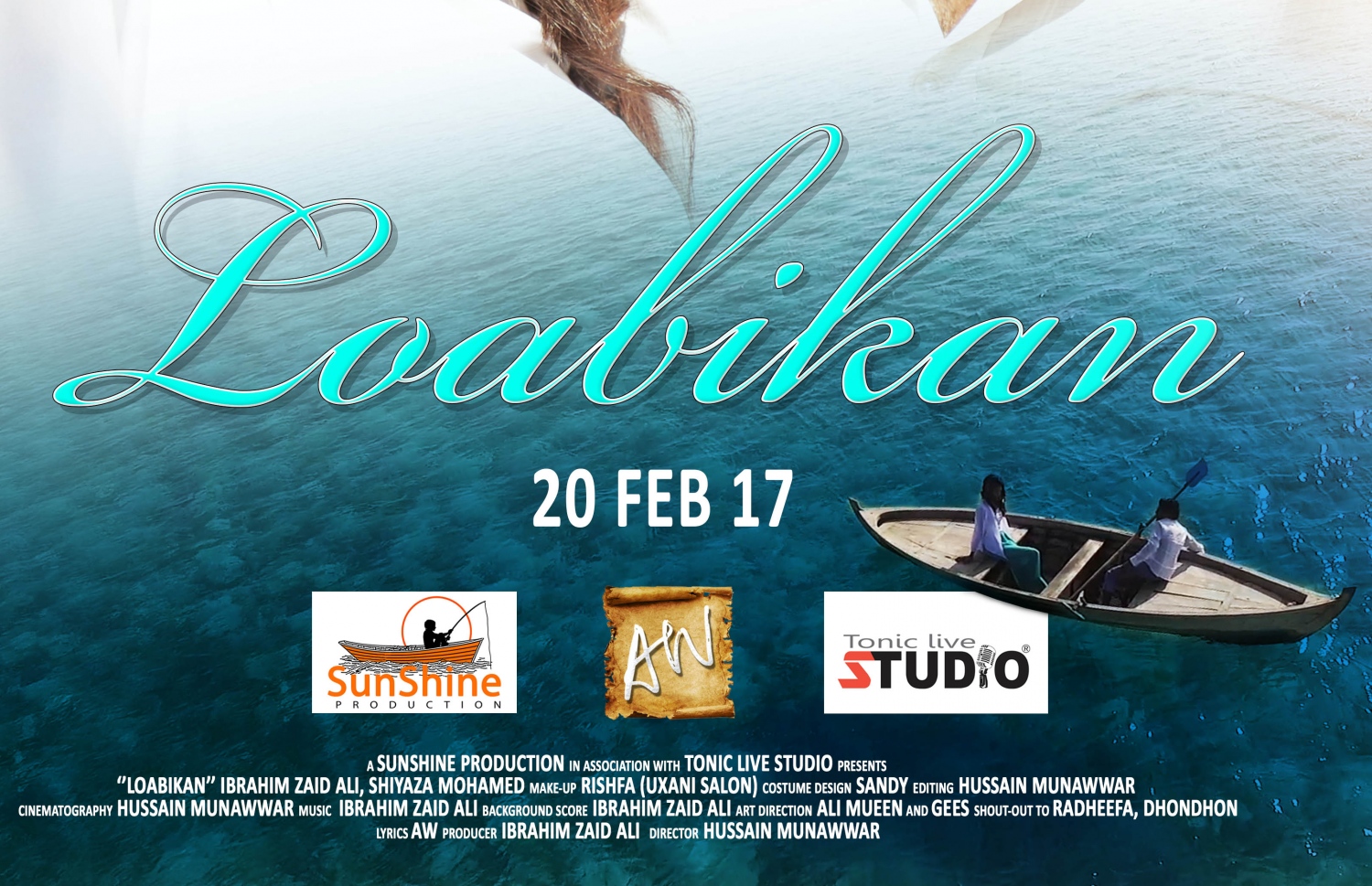 "ލޯބިކަން" ލަވައިގެ ޕޯސްޓަރު: ލަވަ ރިލީޒް ކުރާނީ މި މަހުގެ 20 ގައި.