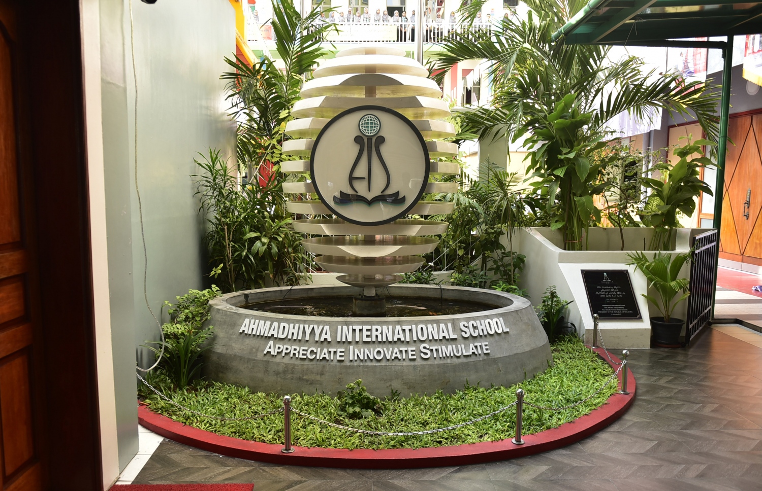 ފެބްރުއަރީ 21، 2017- އަހްމަދިއްޔާ އިންޓަނޭޝަނަލް ސްކޫލުގެ ލޯގޯ: އެ ސްކޫލަށް މިއަދު ވަނީ 35 ވަނަ ފުރިފައި.---ފޮޓޯ: ހުސެއިން ވަހީދު/މިހާރު