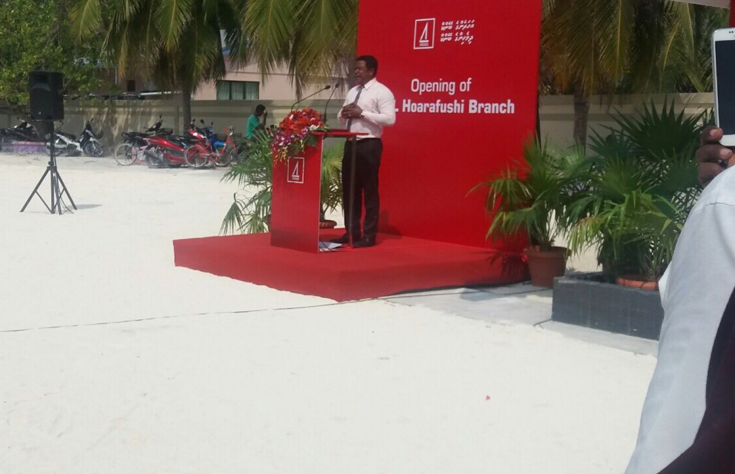 ހއ. ހޯރަފުށި: ފެބްރުއަރީ 23، 2017: ބޭންކް އޮފް މޯލްޑިވްސްގެ ހޯރަފުށީ ބްރާންޗު ހުޅުވުމަށް އެރަށުގައި ބޭއްވި ރަސްމިއްޔާތުގެ ތެރެއިން.-- ފޮޓޯ: ބީއެމްއެލް