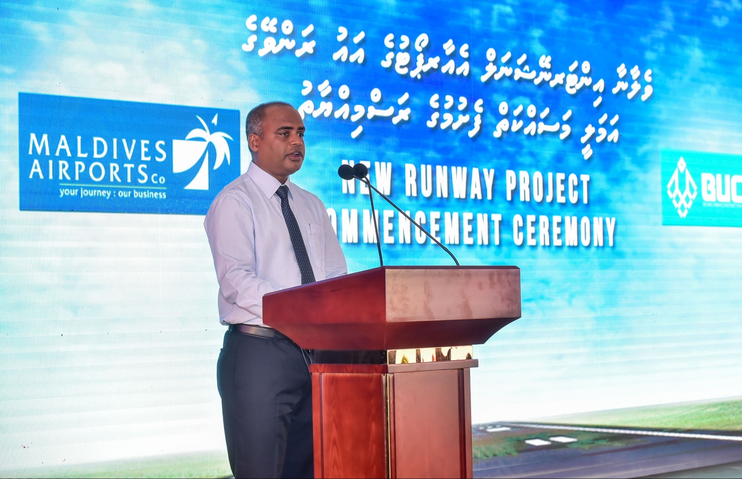 ހުޅުލެ: ފެބްރުއަރީ 27، 2017: ވެލާނާ އިންޓަނޭޝަނަލް އެއާޕޯޓްގެ އާ ރަންވޭގެ އަމަލީ މަސައްކަތް ފެށުމަށް ބޭއްވި ރަސްމިއްޔާތުގައި އެމްއޭސީއެލްގެ މެނޭޖިން ޑިރެކްޓަރު އާދިލް މޫސާ ވާހަކަ ދައްކަވަނީ.-- ފޮޓޯ: ނިޝާން އަލީ /މިހާރު