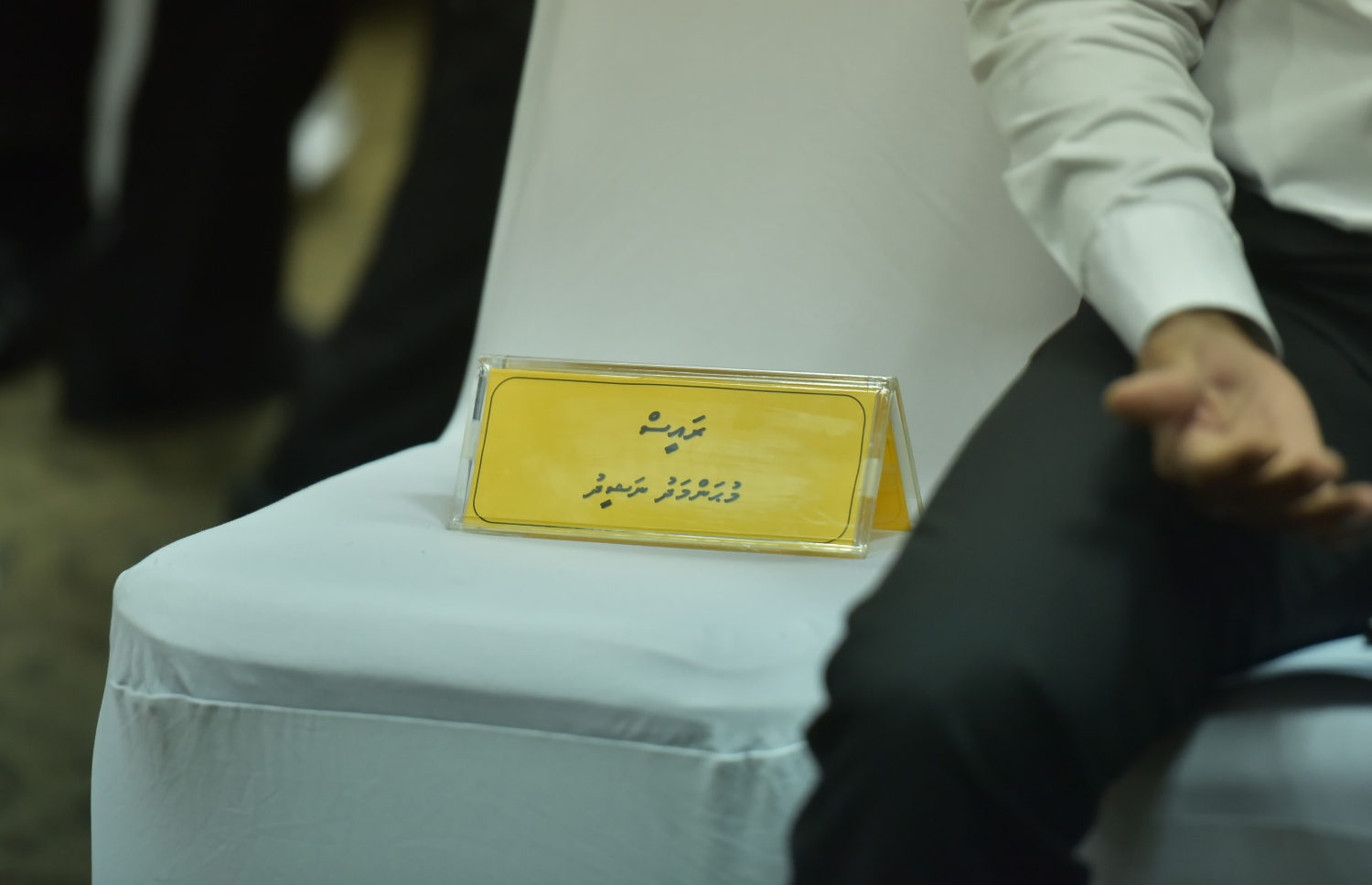 މާލެ: ފެބްރުއަރީ 28، 2017- ގާނޫނާއި ގަވައިދާ ހިލާފަށް ރާއްޖޭގެ ބިން ވިއްކުމާ ދެކޮޅު ގަރާރު ފާސްކުރުމަށް ބޭއްވި އެމްޑީޕީގެ ގައުމީ މަޖިލިހުގެ 151 ވަނަ ބައްދަލުވުމުގައި، އެ ޕާޓީގެ ރައީސް އަދި ކުރީގެ ރައީސް މުހައްމަދު ނަޝީދަށް ހާއްސަ ގޮނޑިކޮޅު.---ފޮޓޯ: ހުސެއިން ވަހީދު/މިހާރު