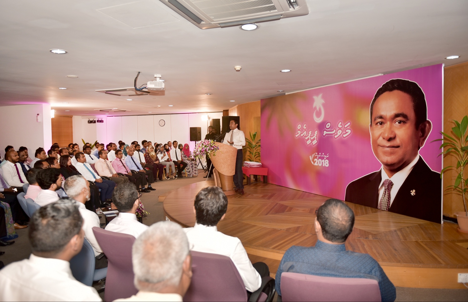 މާލެ: މާޗް 1، 2017- ގއ. އަތޮޅުން ޕީޕީއެމާ އަލަށް ގުޅުނު މީހުންގެ ފޯމުތައް އެ ޕާޓީއާ ހަވާލުކުރުމަށް ބޭއްވި ރަސްމިއްޔާތުގައި ރައީސް ޔާމީން ވާހަކަފުޅު ދައްކަވަނީ.---ފޮޓޯ: ހުސެއިން ވަހީދު/މިހާރު