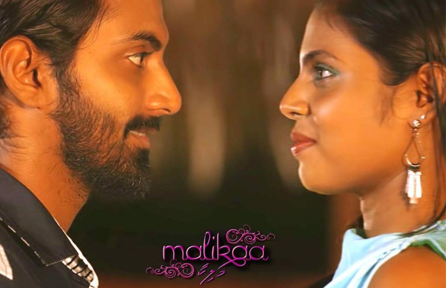 "މަލިކާ" ގެ ޕޯސްޓަރެއްގައި ނުޒޫ އާއި ޖުމަލް: މި ފިލްމް ރޭ ވަނީ ދައްކަން ފަށައިފައި