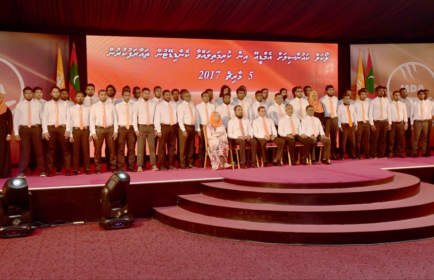 މާލެ: މާޗް 6، 2017- އަންނަ މަހު ބާއްވާ ލޯކަލް ކައުންސިލްތަކުގެ އިންތިޚާބުގައި އެމްޑީއޭ އިން ވާދަކުރާ ކެންޑިޑޭޓުން، އެ ޕާޓީގެ އިސްބޭފުޅުންނާ އެކު ފޮޓޯއެއް ނަންގަވަނީ: އެމްޑީއޭ އިން ރޭގައި ބޭއްވި ޖަލްސާގައި ވަނީ ލޯކަލް އިންތިޚާބުގައި އެ ޕާޓީން ނުކުންނަ ކެންޑިޑޭޓުން ތައާރަފު ކޮށްފައި.---ފޮޓޯ: ހުސެއިން ވަހީދު/މިހާރު