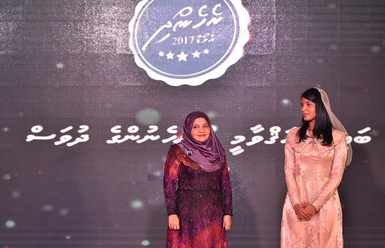 މާލެ: މާޗް 8، 2017: ބައިނަލްއަގުވާމީ އަންހެނުންގެ ދުވަސް ފާހަގަކުރަން ދަރުބާރުގޭގައި ބޭއްވި ޖަލްސާއެއްގައި ރައީސް ޔާމީންގެ އަނބިކަނބަލުން ފާތުމަތު އިބްރާހިމާއި (ވ)، އަދި ޖެންޑާ މިނިސްޓަރު ޒެނީޝާ ބައިވެރިވެ ވަޑައިގަންނަވަނީ.-- ފޮޓޯ: ރައީސް އޮފީސް