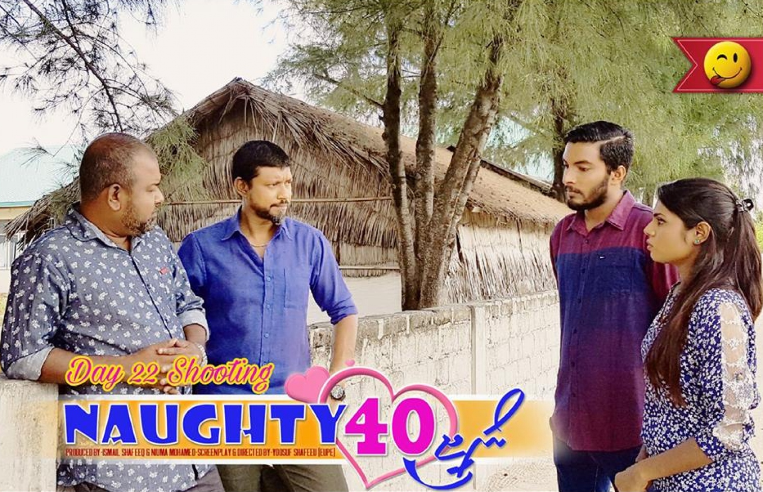 ނުޒޫ "ނޯޓީ 40" ގެ މަންޒަރެއްގައި.