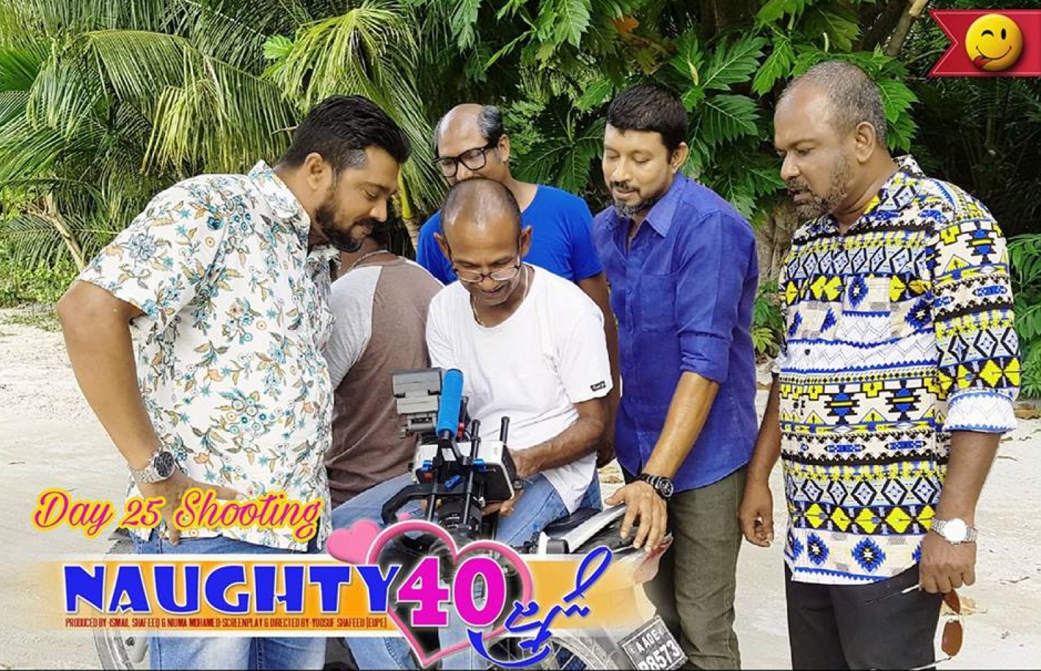 "ނޯޓީ 40" ގެ މިލަންދޫ ޝޫޓިންގެ ތެރެއިން.