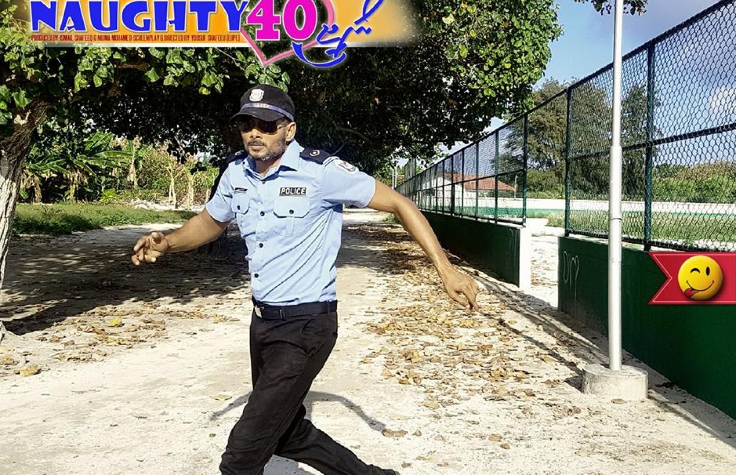 "ނޯޓީ 40" ގެ މަންޒަރެއްގައި ސީޒަން.