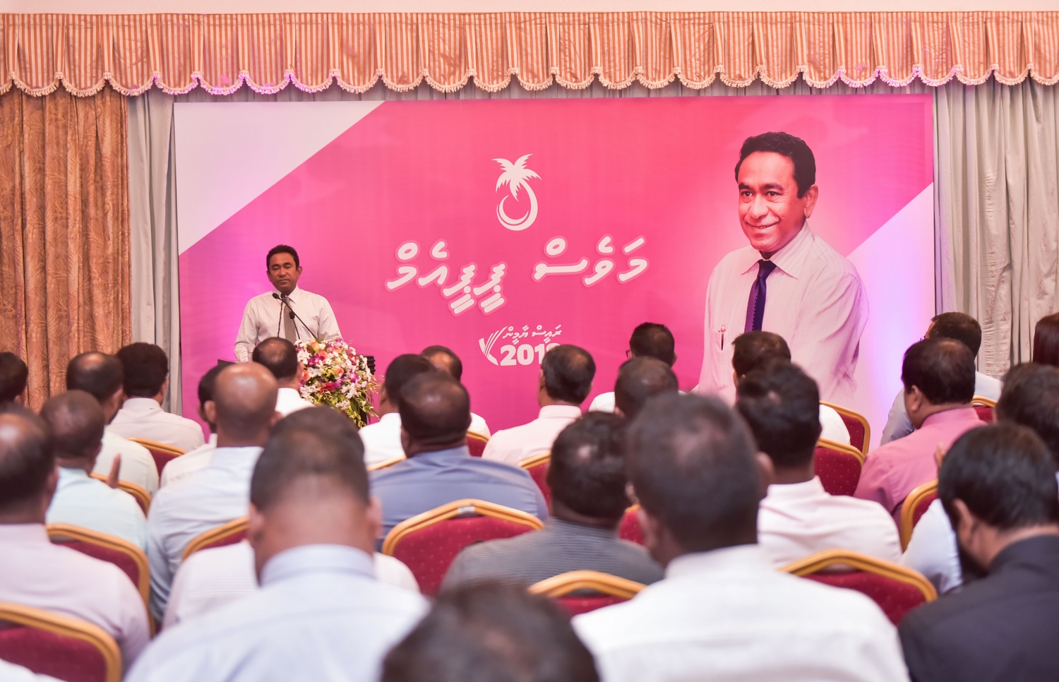 ޕީޕީއެމާ އަލަށް ގުޅުނު ބައެއްގެ ފޯމު ހަވާލުކުރަން ދަރުބާރުގޭގައި ބޭއްވި ރަސްމިއްޔާތުގައި ރައީސް އަބްދުﷲ ޔާމީން ވާހަކަދައްކަވަނީ.---ފޮޓޯ: ހުސެއިން ވަހީދު/މިހާރު