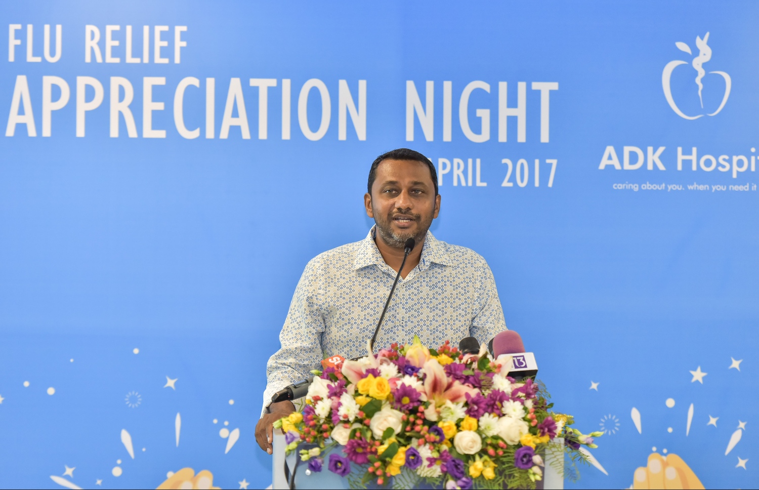 އޭޑީކޭ ހޮސްޕިޓަލުން ދާދި ފަހުން ބޭއްވި ހަފުލާއެއްގައި އަފްއާލް ވާހަކަދައްކަވަނީ.