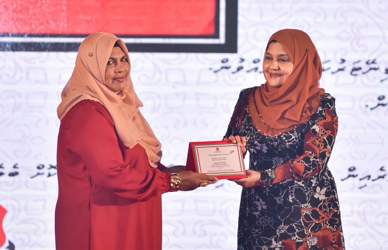 މާލެ: އޭޕްރީލް 20، 2017- މަޖީދިއްޔާ ސްކޫލަށް 90 އަހަރު ފުރުން ފާހަގަކުރުމުގެ ގޮތުން ދަރުބާރުގޭގައި ބޭއްވި ޚާއްސަ ޖަލްސާގައި، އެ ސްކޫލަށް ގިނަ ދުވަސްތަކެއް ވަންދެން ޚިދުމަތް ކުރި މުވައްޒަފަކަށް، ފަސްޓް ލޭޑީ ފާތުމަތު އިބްރާހިމް ހަނދާނީ ފިލައެއް ހަވާލުކޮށްދެއްވަނީ.---މިހާރު ފޮޓޯ: ހުސެއިން ވަހީދު