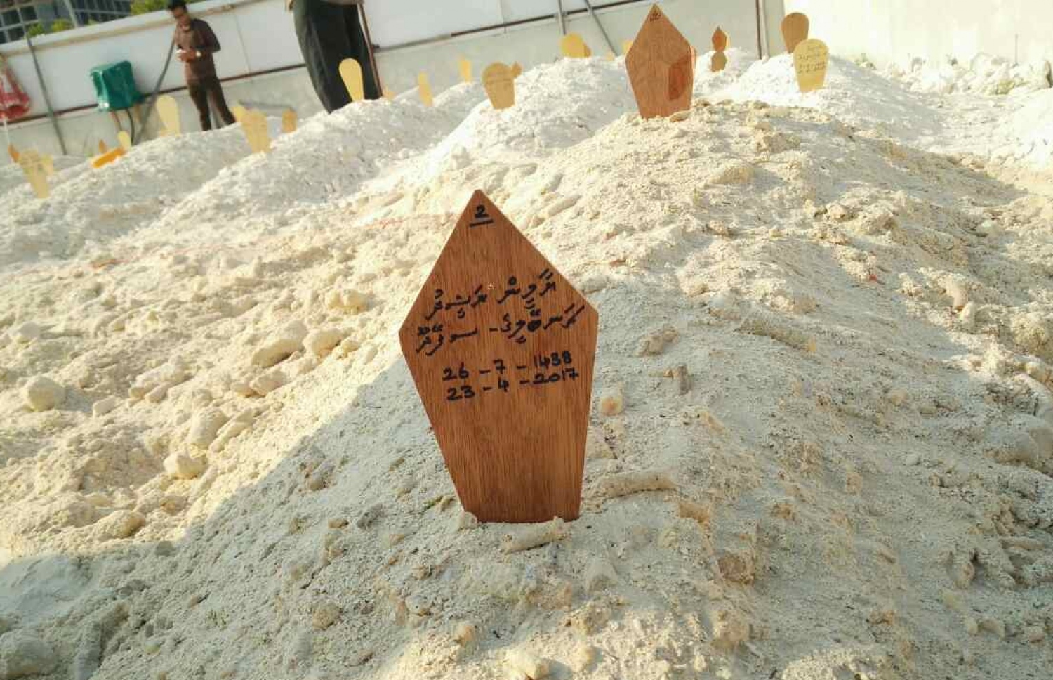 އޭޕްރީލް 23، 2017 - އަނިޔާވެރިކޮށް މަރާލި، ސޯޝަލް މީޑިއާ އެކްޓިވިސްޓް ޔާމީން ރަޝީދުގެ މަހާނަ. -- ފޮޓޯ: ހުސެން ވަހީދު/މިހާރު