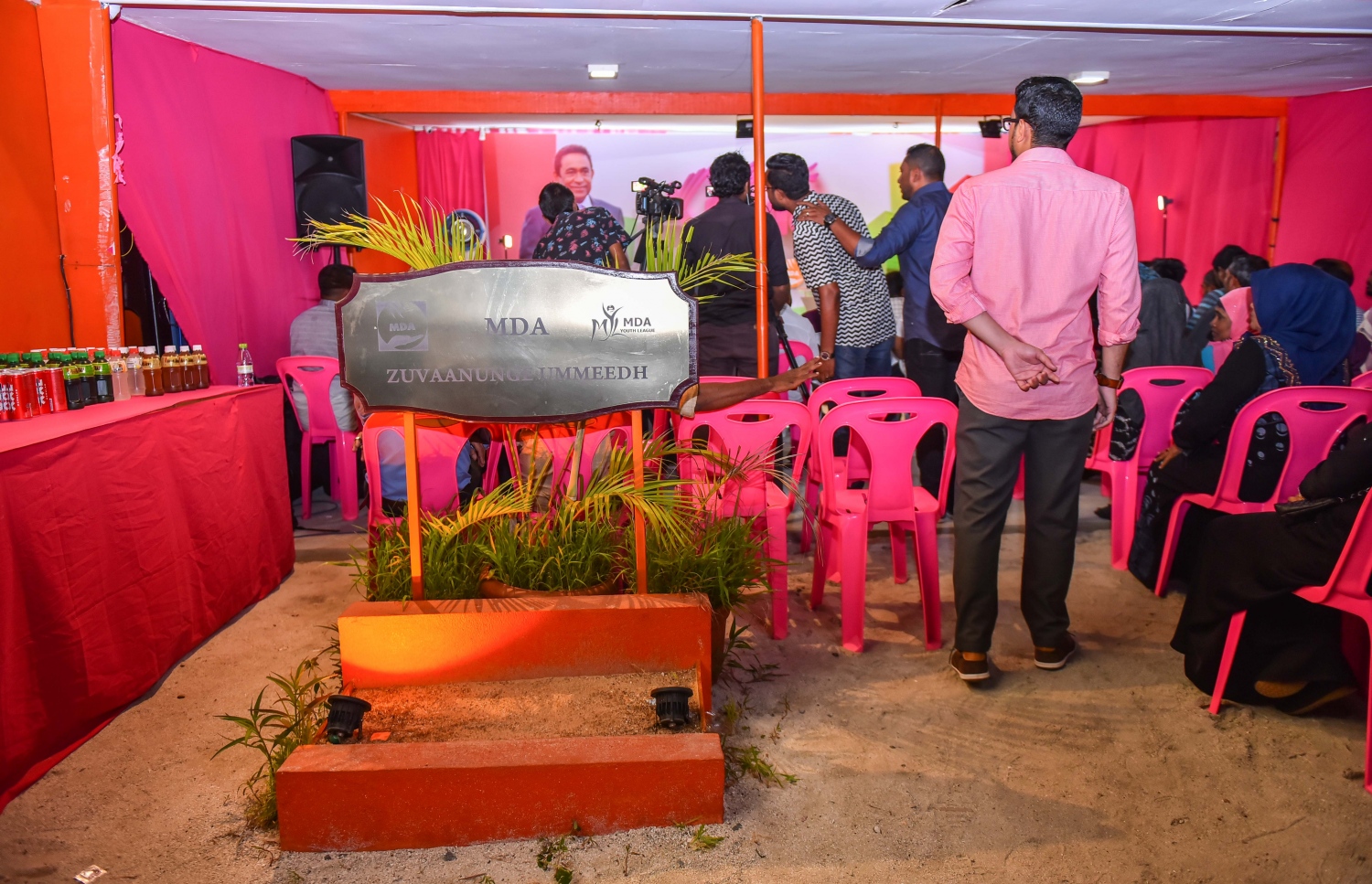 މާލެ، މޭ 14، 2017- ޕީޕީއެމް ކޯލިޝަނުން އެމްޑީއޭގެ ޖަގަހައިގައި ބޭއްވި ޖަލްސާގެ ތެރެއިން.--މިހާރު ފޮޓޯ: ހުސެއިން ވަހީދު