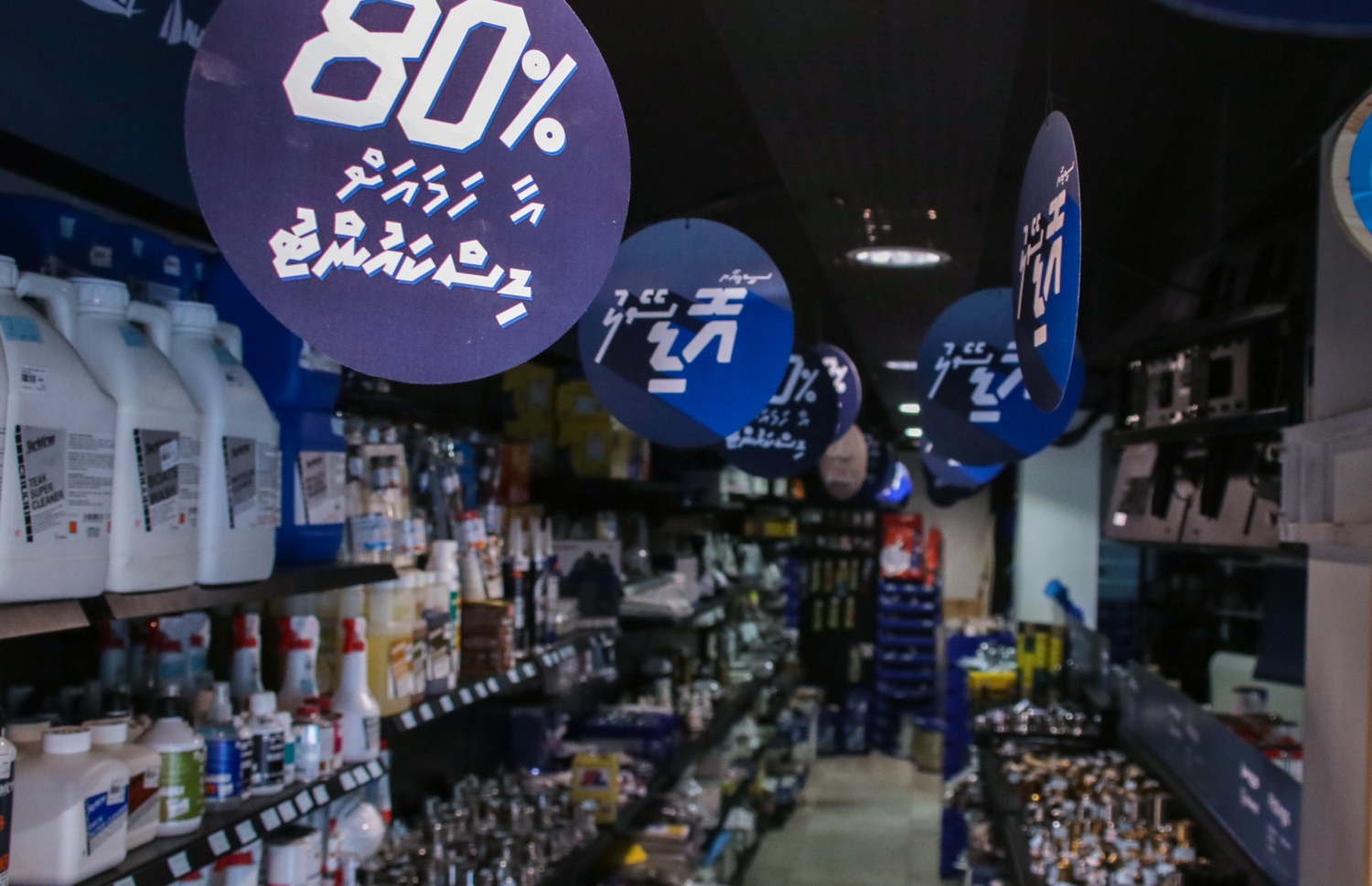 "އޮޑި ސޭލް" ގައި ސީގިއާ އިން 80 ޕަސަންޓާ ހަމައަށް ޑިސްކައުންޓް ލިބޭނެ