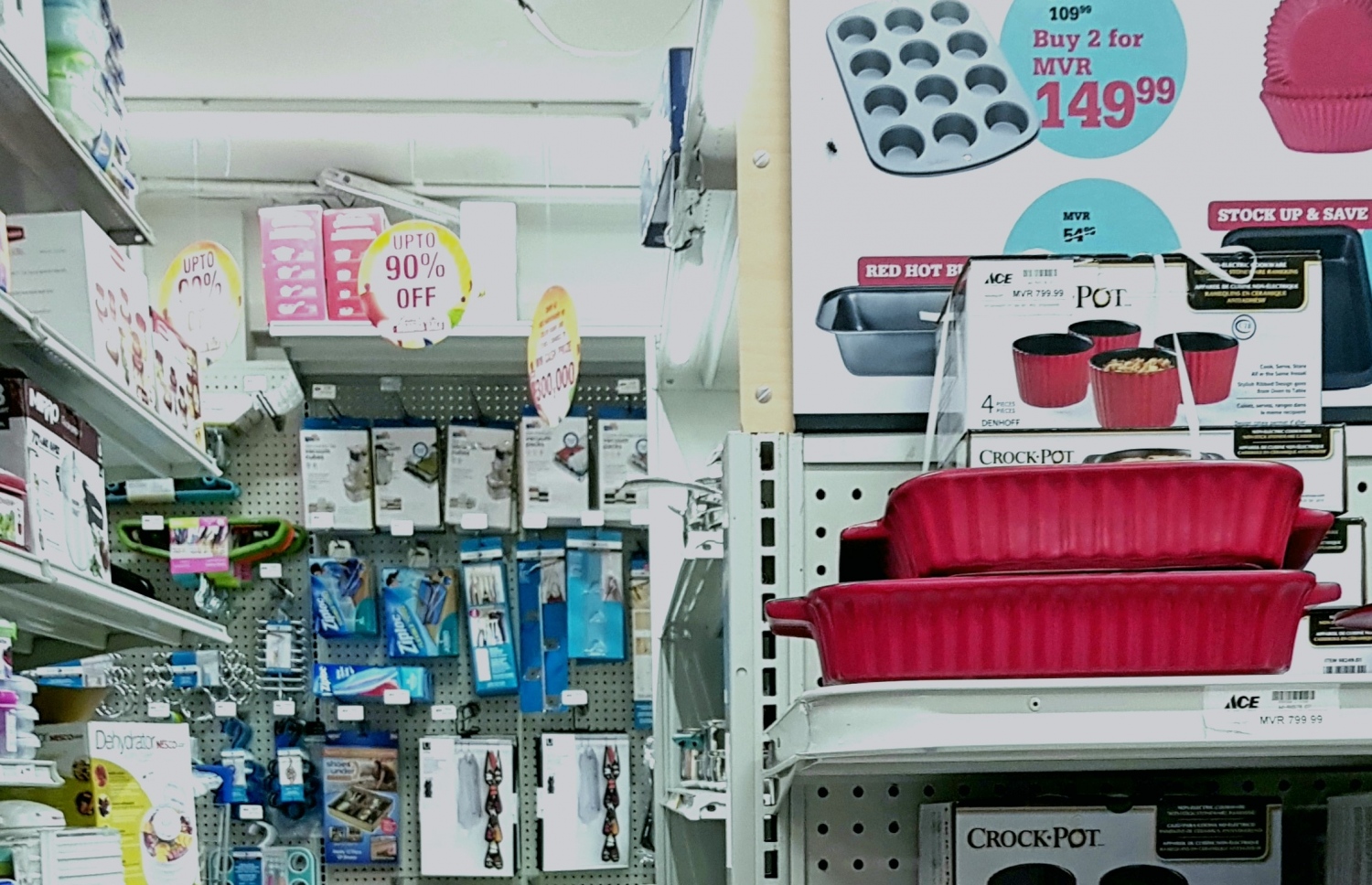 އޭސް ހާޑްވެއާ: ދިވެހިންގެ މެދުގައި މިހާރު މަގުބޫލު