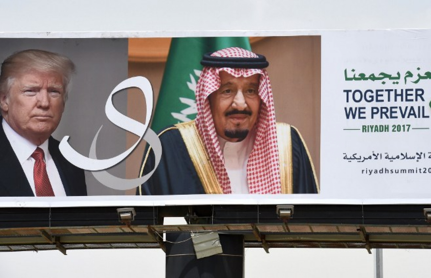 ޓްރަމްޕުގެ ދަތުރަށް ސައުދީގައި ބަހައްޓާފައިވާ ބިލްބޯޑެއް. --ފޮޓޯ:އޭއެފްޕީ