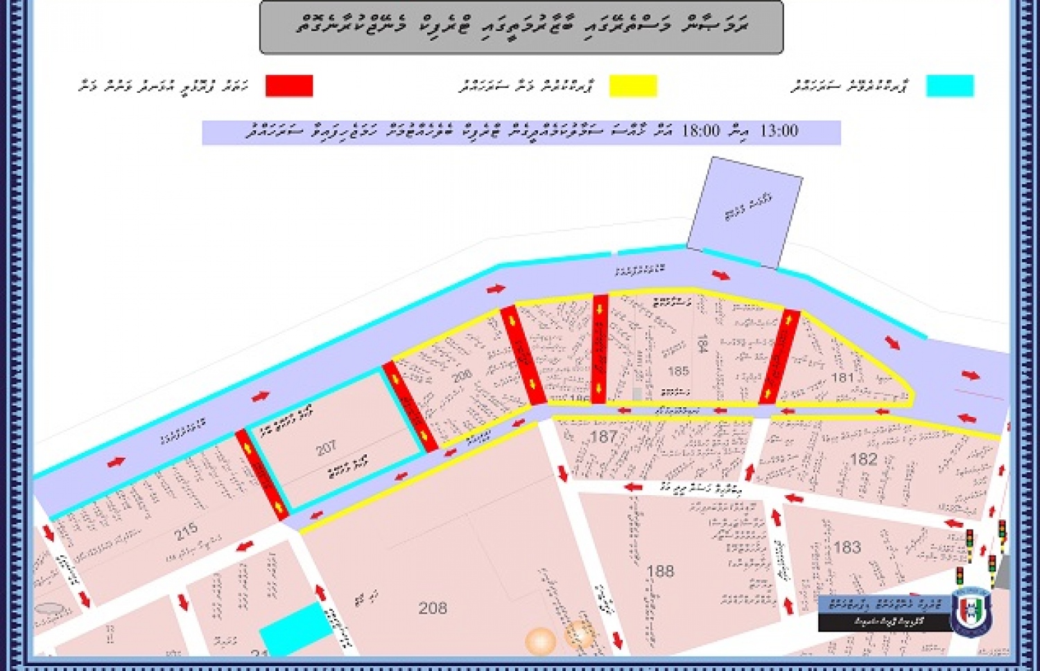 މާލޭގެ ޓްރެފިކް ފްލޯއަށް އައި ބަދަލު - ފޮޓޯ: ޕޮލިސް