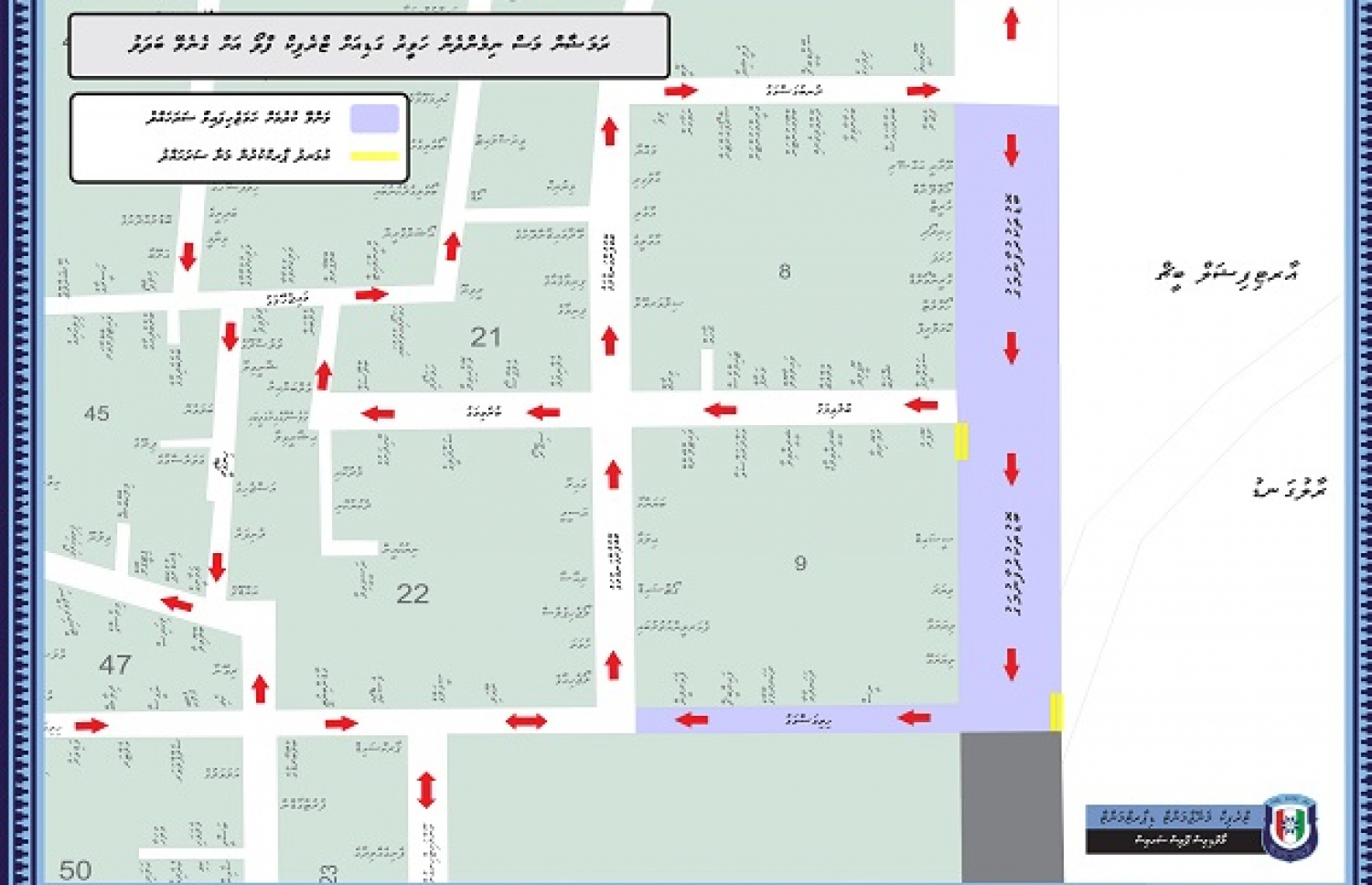 މާލޭގެ ޓްރެފިކް ފްލޯއަށް އައި ބަދަލު - ފޮޓޯ: ޕޮލިސް