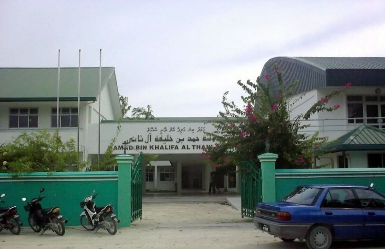 ގަތަރު ސަރުކާރުން ލ. ގަމުގައި އިމާރާތް ކޮށްފައިވާ ގަތަރު އަމީރު ސްކޫލް ނުވަތަ ހަމަދު ބިން ހަލީފާ އަލް ތާނީ ސްކޫލް