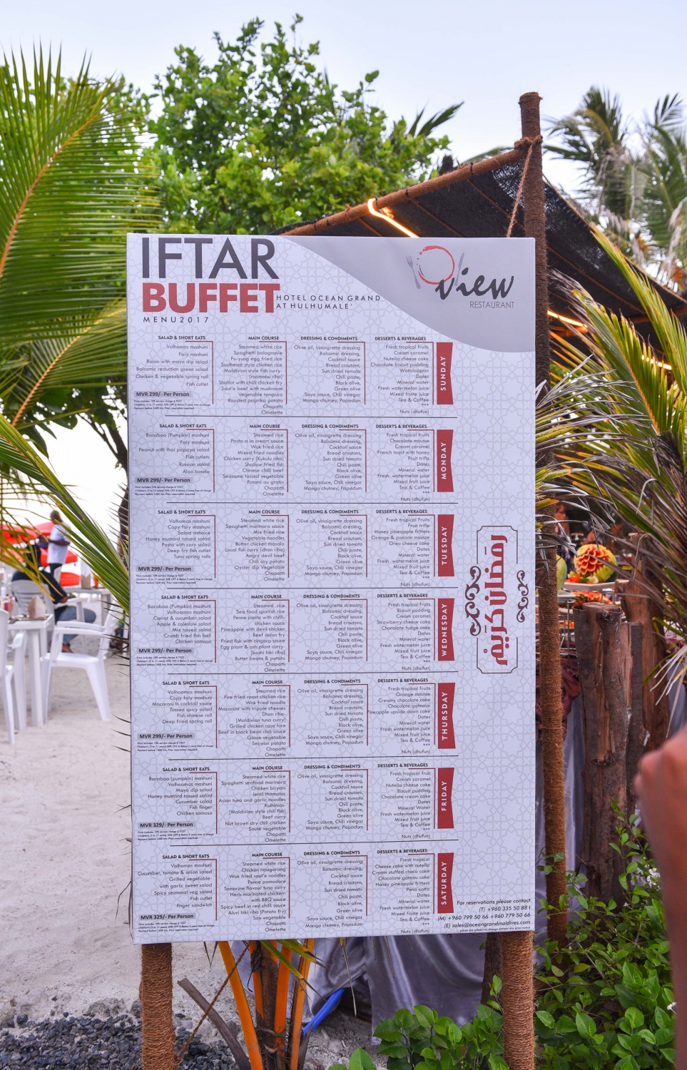 ހުޅުމާލޭގައި ހުންނަ އޯޝަން ގްރޭންޑް ގެސްޓް ހައުސްގައި ރޯދަ ވީއްލުމަށް ހާއްސަކޮށްފައިވާ ސަރަހައްދުގައި ބަހައްޓާފައި ހުރި ރޯދަ މެނޫ ބޯޑެއް -- ފޮޓޯ: ހުސެން ވަހީދު/މިހާރު