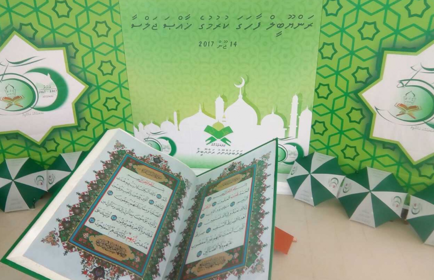 ތޮލަބަތުއްނޫރު ގުރުއާން ކްލާހަށް 50 އަހަރު ފުރުން ފާހަގަ ކުރުމަށް ޖަލްސާއެއް ބޭއްވުމަށް ތައްޔާރުވެފައި