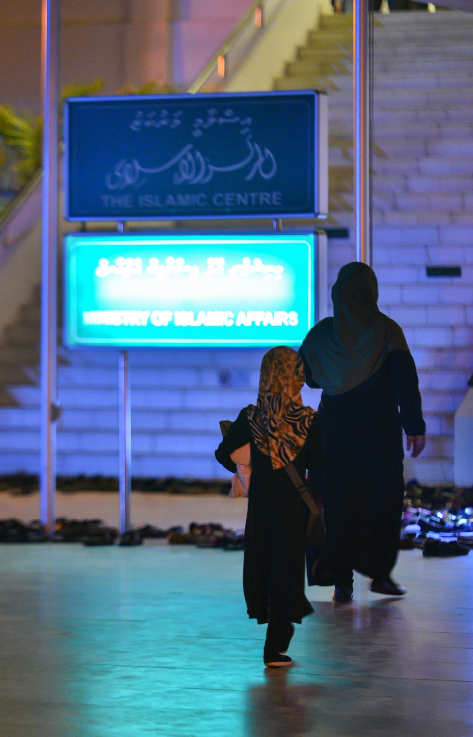 މާލެ: ޖޫން 22، 2017- ރަމަޟާންމަހުގެ 27 ވިލޭރޭގެ ސަވާބާއި ދަރުމަ ލިބިގަތުމަށްޓަކައި އިސްލާމީ މަރުކަޒުގައި ކުރި ދަމުނަމާދަށް އަންހެނަކާއި ކުޑަކުއްޖަކު މިސްކިތަށް ވަންނަނީ.---މިހާރު ފޮޓޯ: ހުސެއިން ވަހީދު